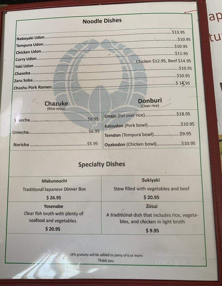 Mako Sushi - Arcadia, CA menu_pic