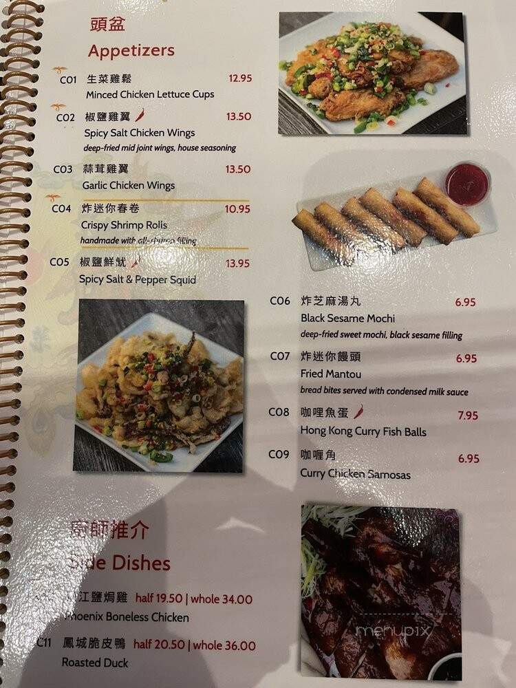 Phoenix Food Boutique - South Pasadena, CA menu_pic