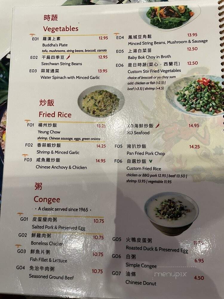 Phoenix Food Boutique - South Pasadena, CA menu_pic