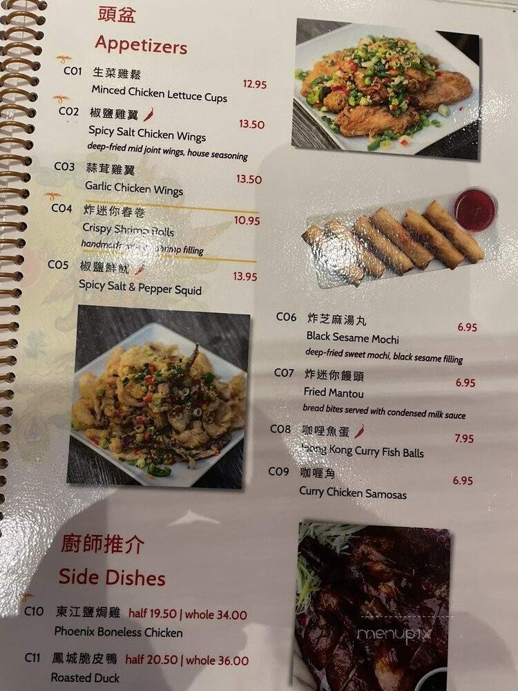 Phoenix Food Boutique - South Pasadena, CA menu_pic