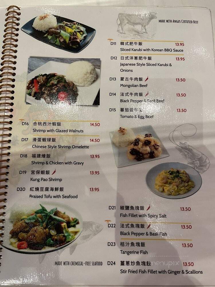 Phoenix Food Boutique - South Pasadena, CA menu_pic