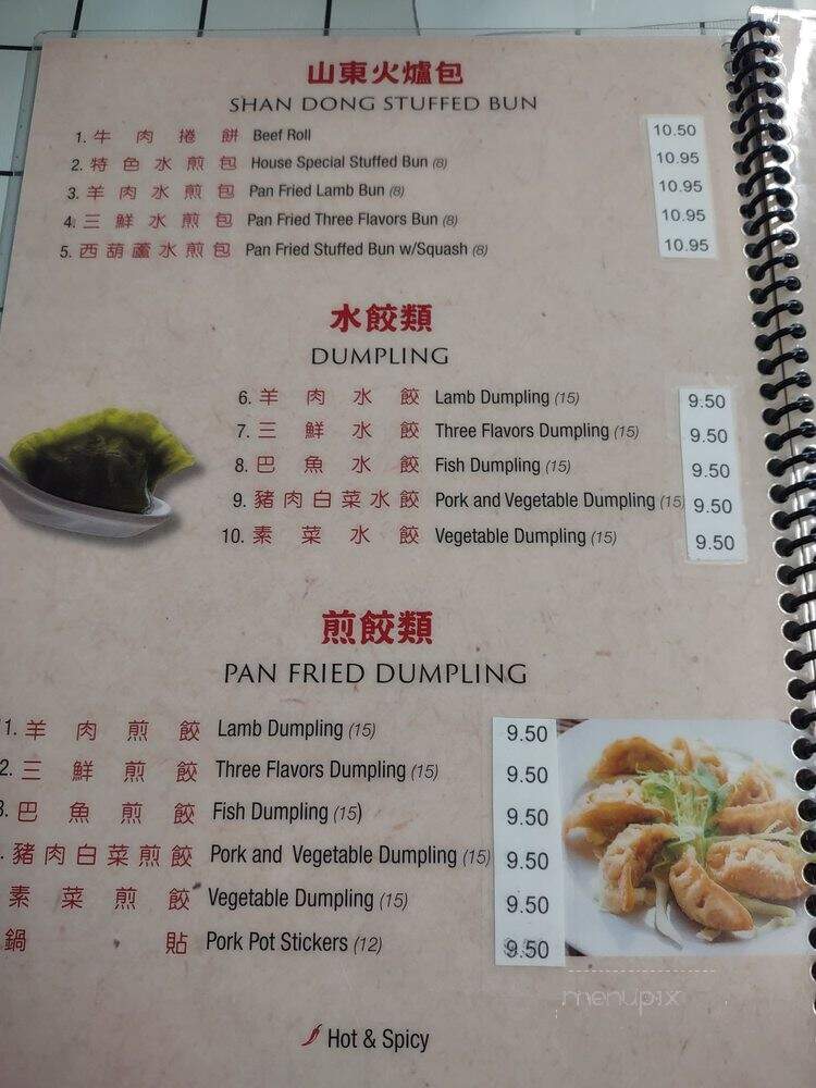 Happy Family Restaurant - Temple City, CA menu_pic