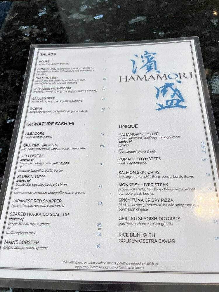 Hamamori - Costa Mesa, CA menu_pic