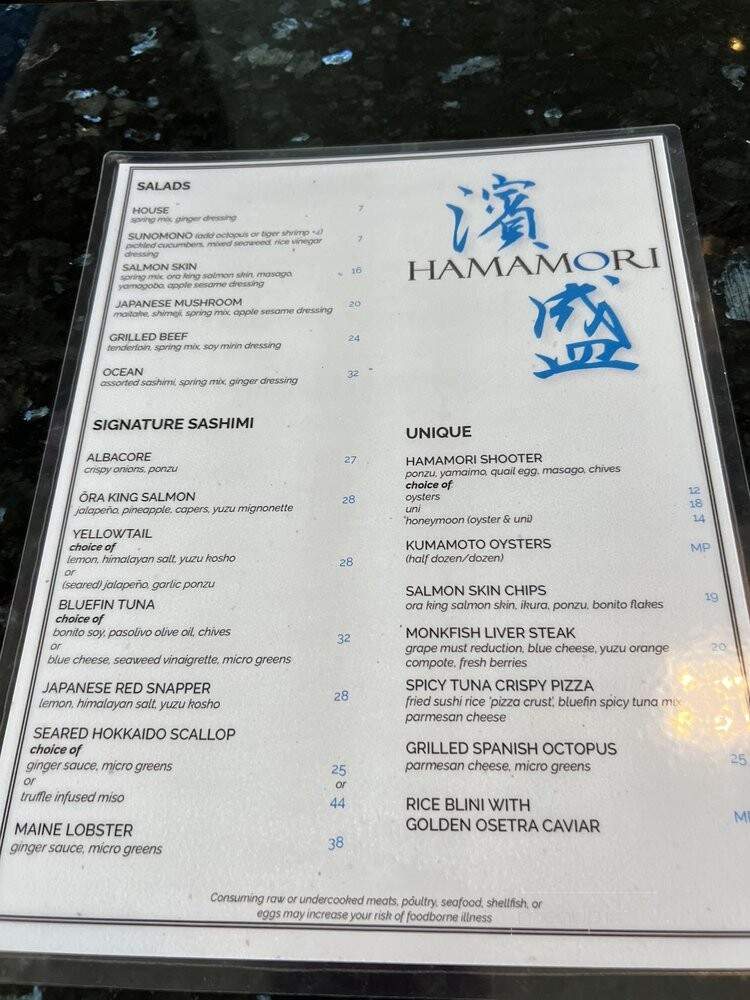 Hamamori - Costa Mesa, CA menu_pic