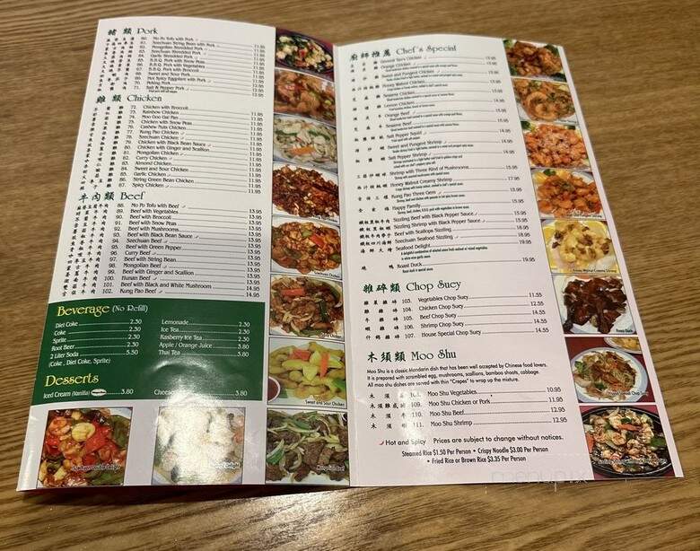 Young's Gourmet - Duarte, CA menu_pic