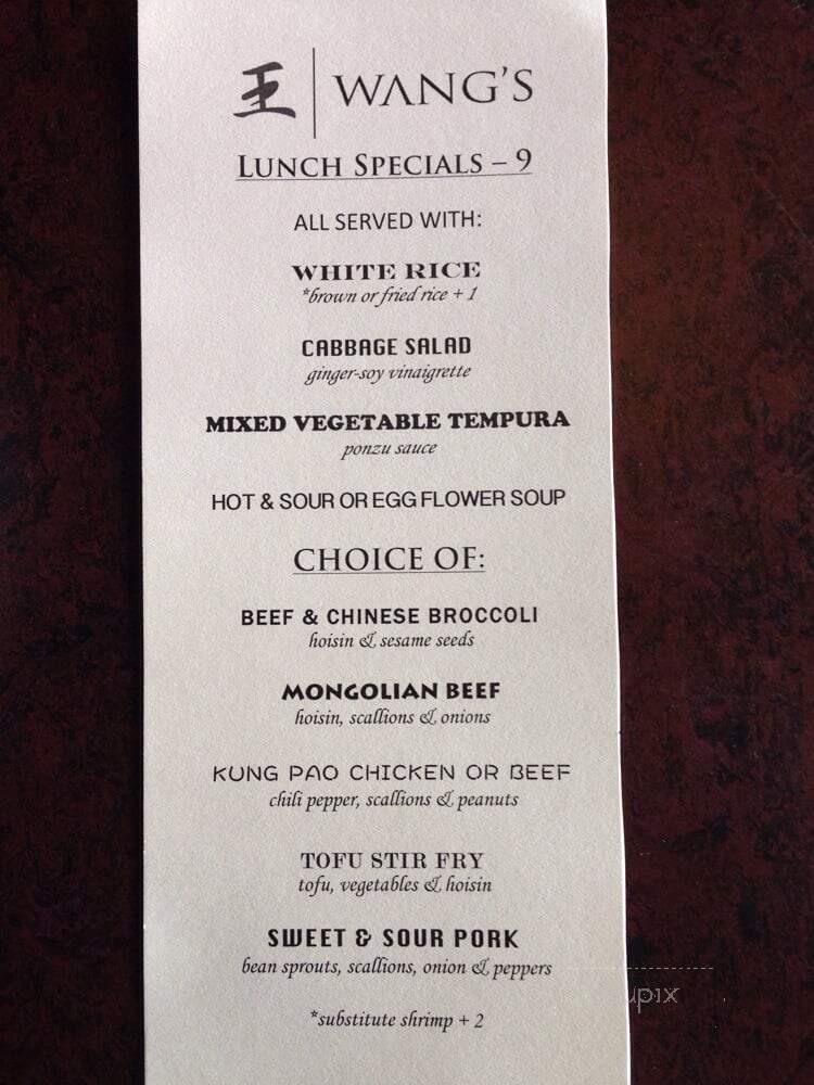 Wang's Palace - Monrovia, CA menu_pic