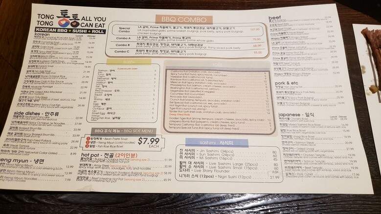 Soora Restaurant - Buena Park, CA menu_pic