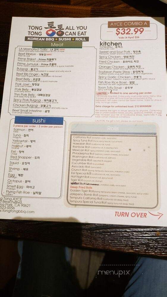 Soora Restaurant - Buena Park, CA menu_pic