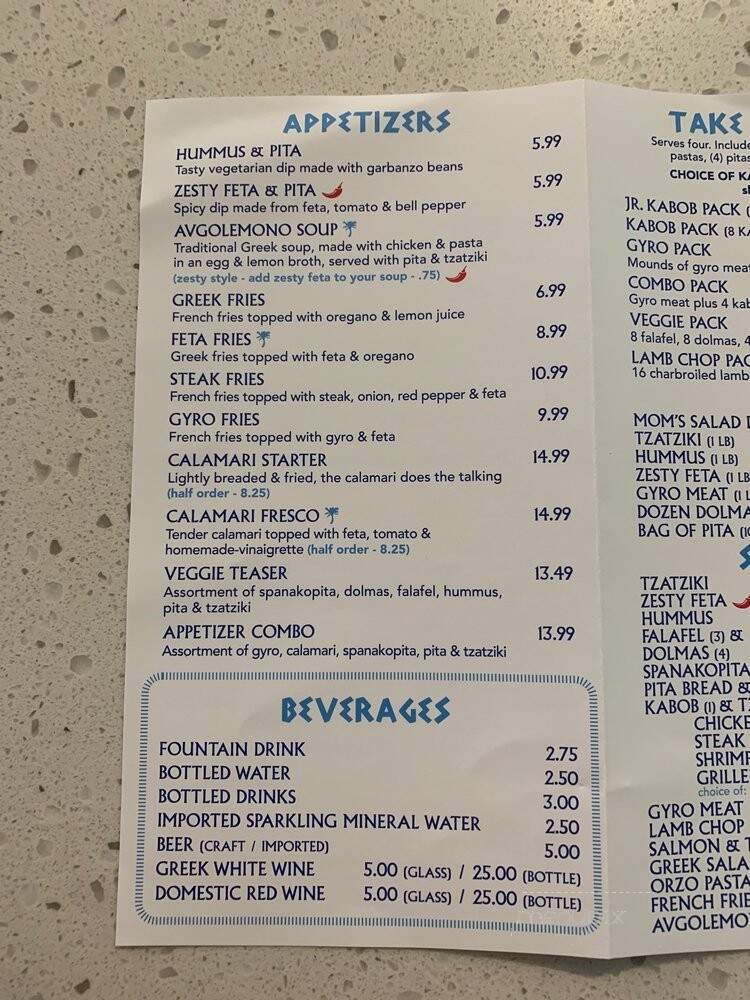 Athens West - Huntington Beach, CA menu_pic