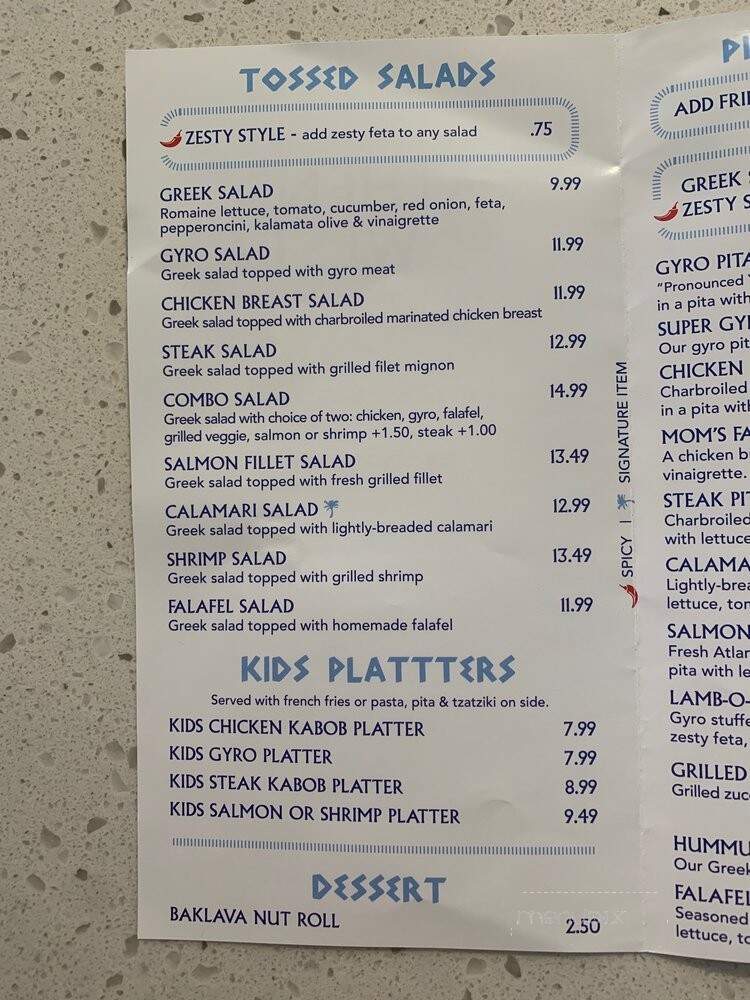 Athens West - Huntington Beach, CA menu_pic