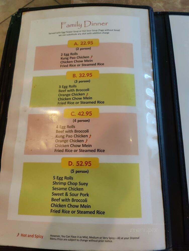 Shiang Hwa Restaurant - La Habra, CA menu_pic