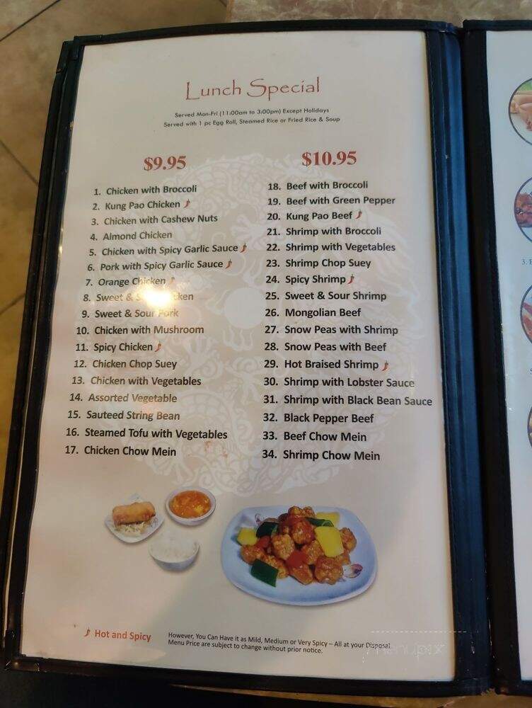 Shiang Hwa Restaurant - La Habra, CA menu_pic