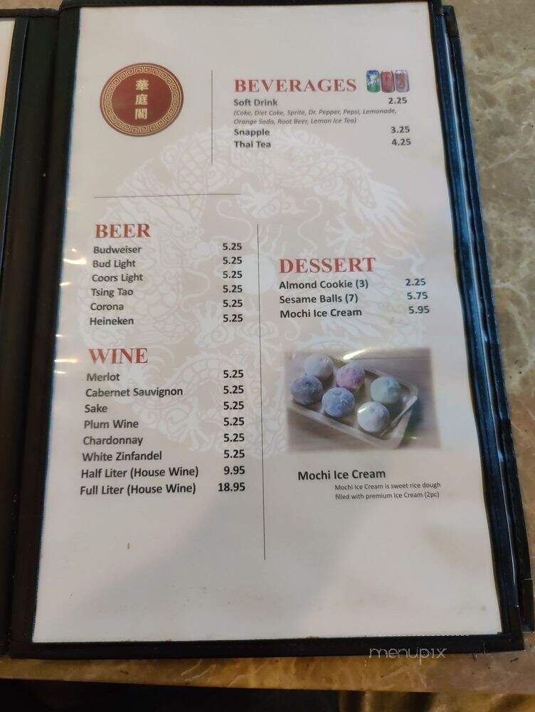 Shiang Hwa Restaurant - La Habra, CA menu_pic
