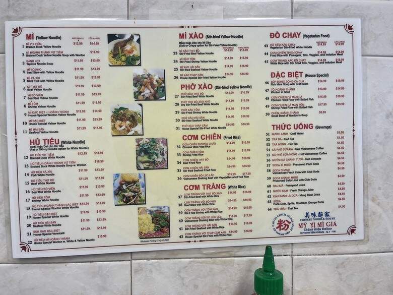 Mi Vi Gia Restaurant - Garden Grove, CA menu_pic