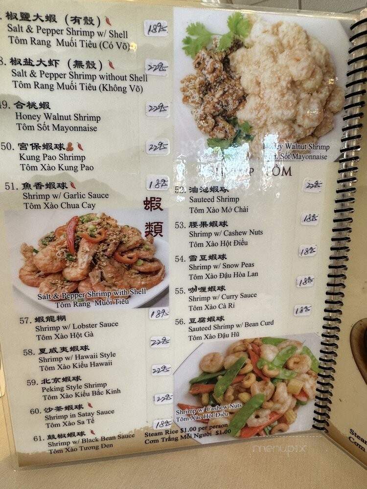 Newport Seafood Restaurant - Santa Ana, CA menu_pic