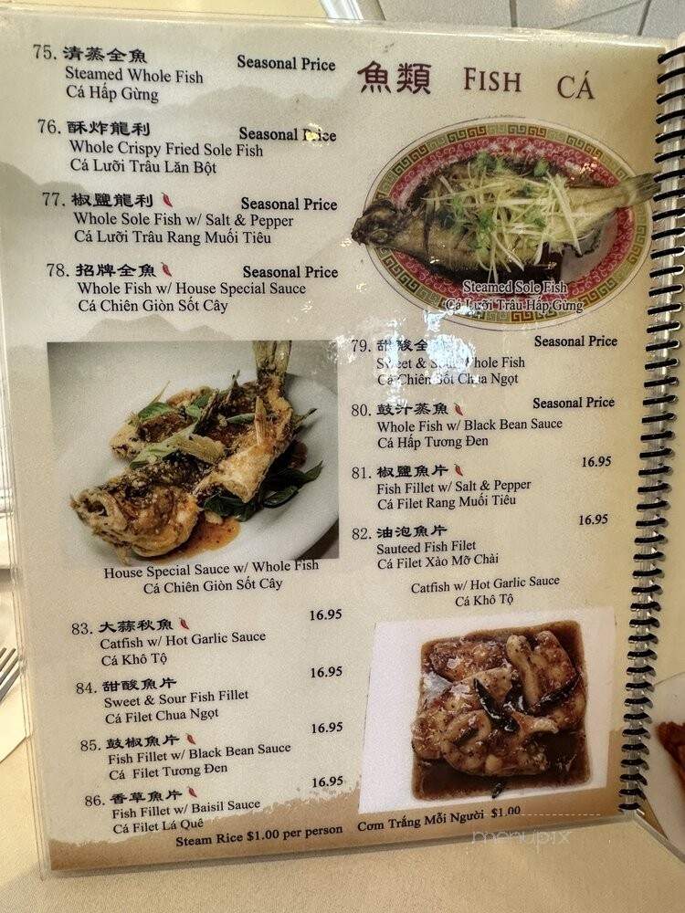 Newport Seafood Restaurant - Santa Ana, CA menu_pic