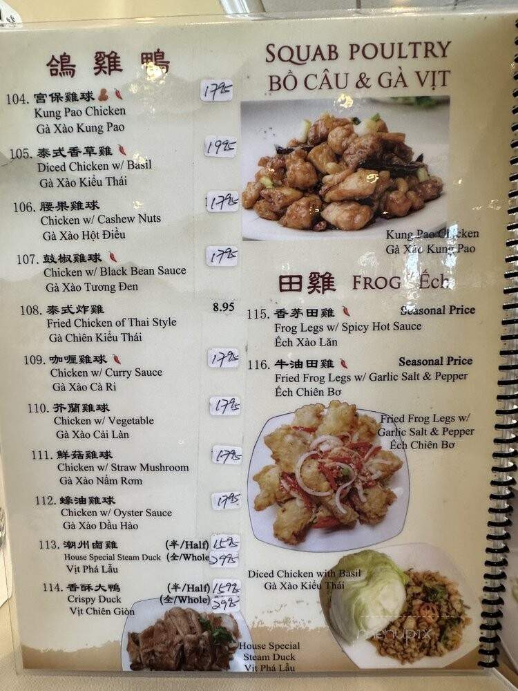 Newport Seafood Restaurant - Santa Ana, CA menu_pic