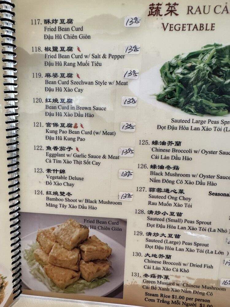 Newport Seafood Restaurant - Santa Ana, CA menu_pic