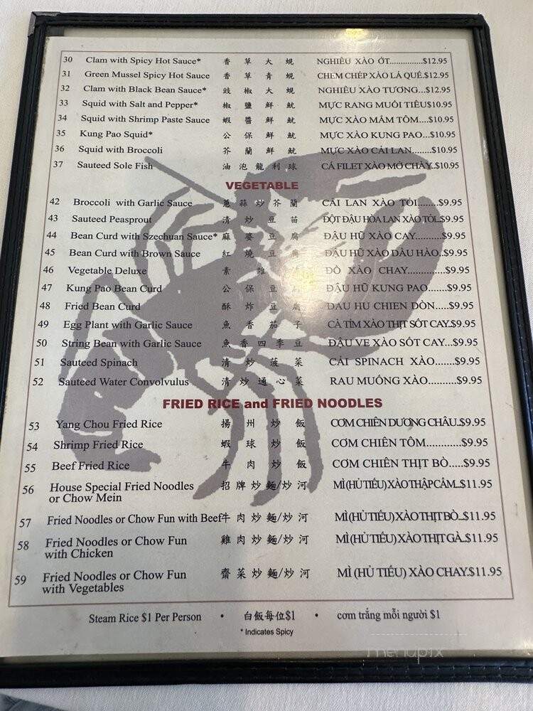 Newport Seafood Restaurant - Santa Ana, CA menu_pic