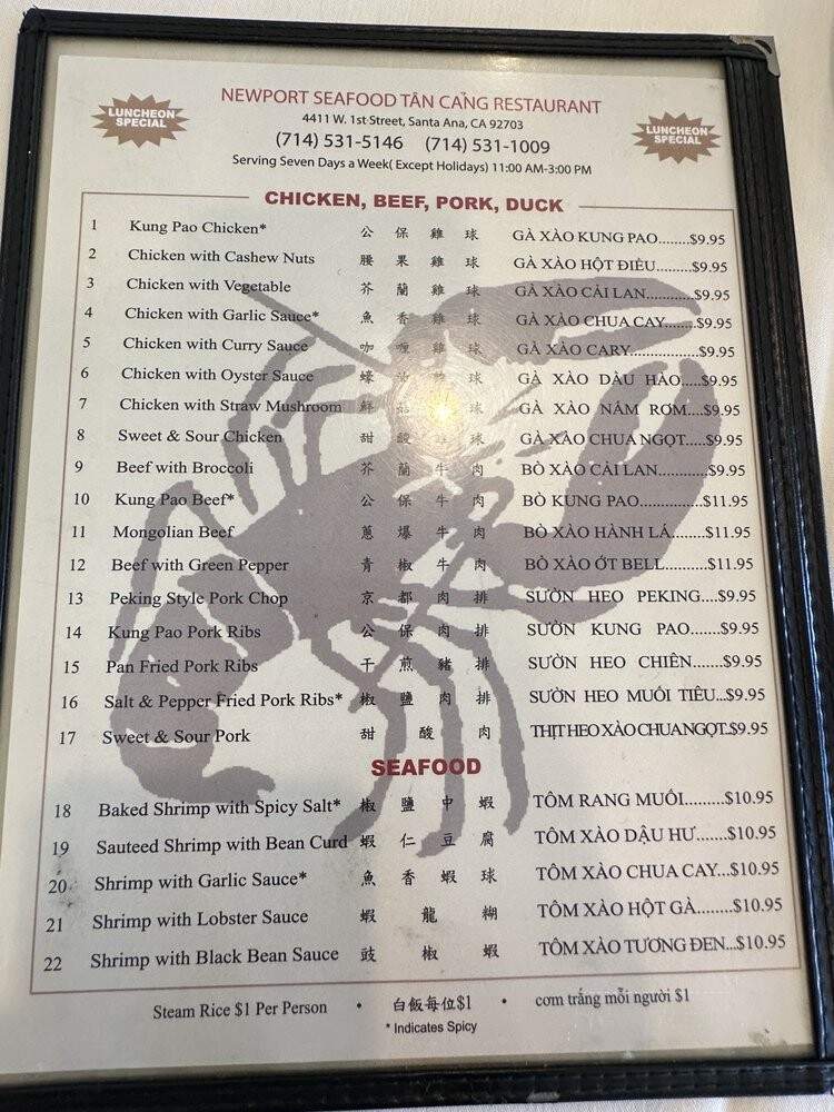 Newport Seafood Restaurant - Santa Ana, CA menu_pic