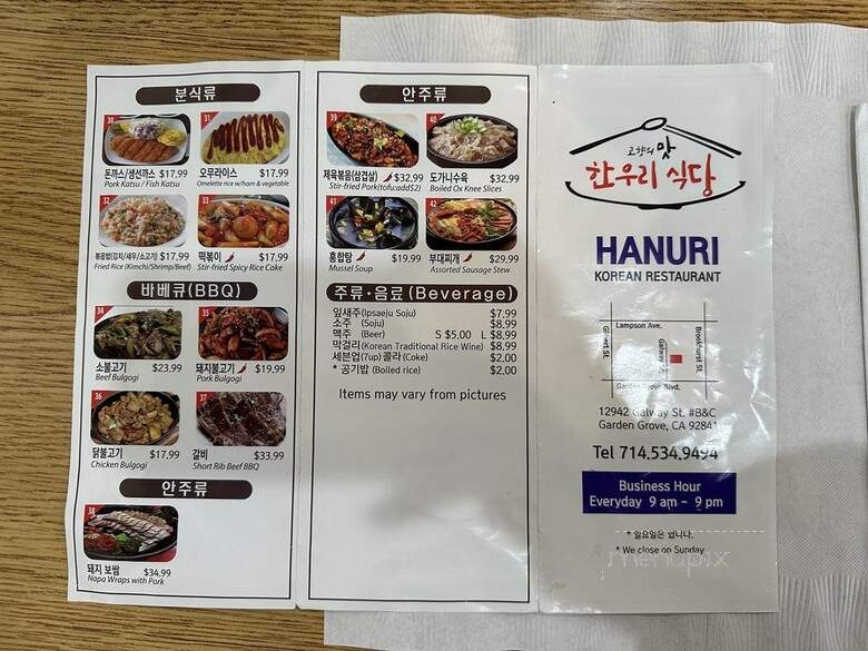 Han Woo Li - Garden Grove, CA menu_pic