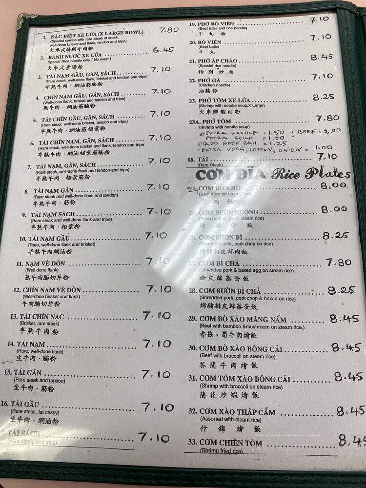 Pho Hoa Vietnamese Restaurant - City Of Industry, CA menu_pic
