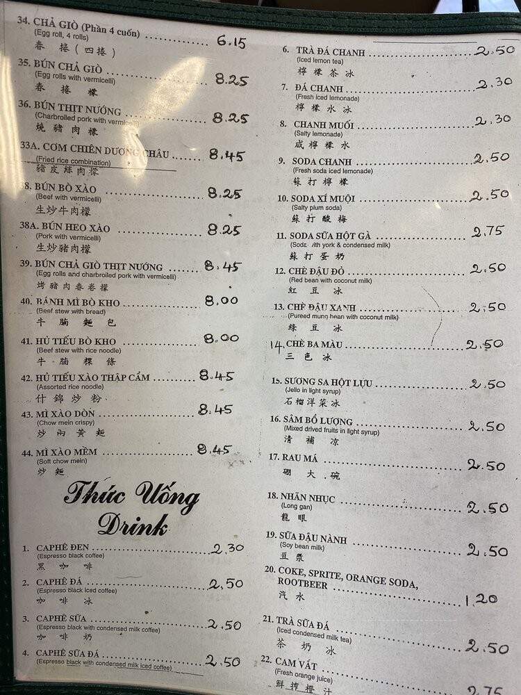 Pho Hoa Vietnamese Restaurant - City Of Industry, CA menu_pic