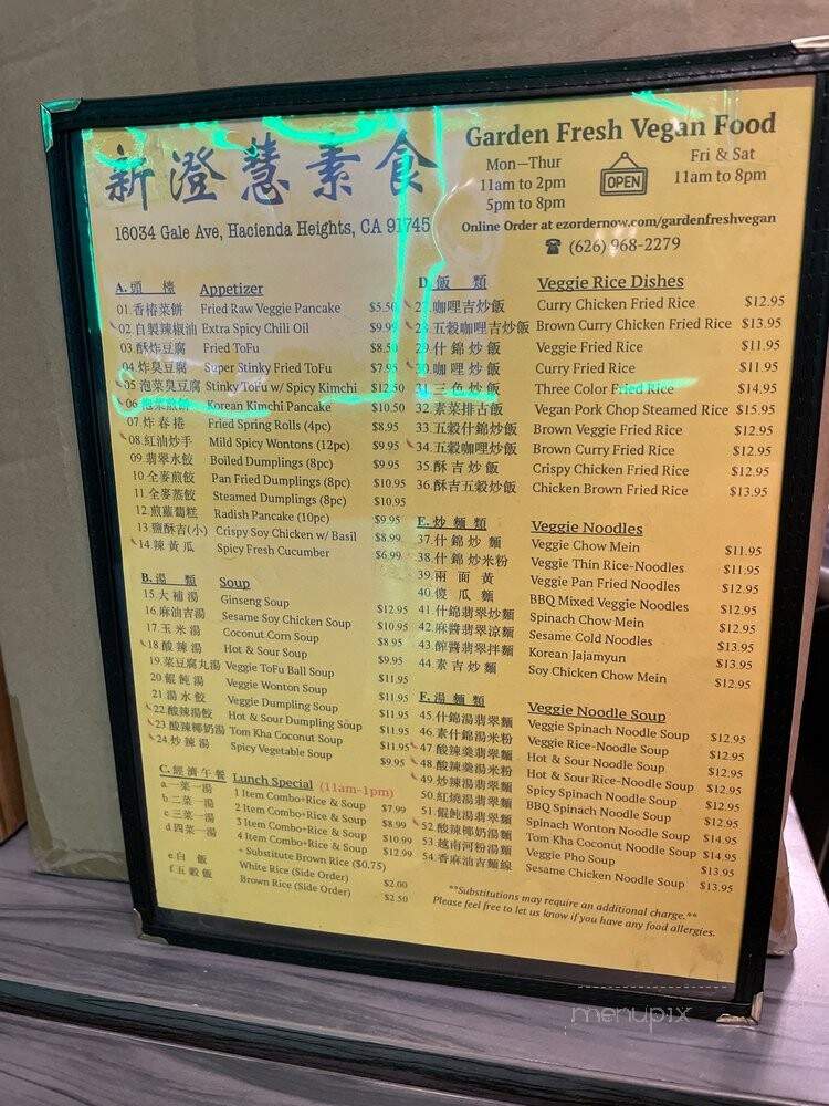 Garden Fresh Restaurant - Hacienda Heights, CA menu_pic