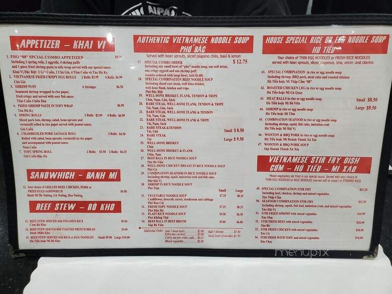 Pho 88 Restaurant - Fullerton, CA menu_pic