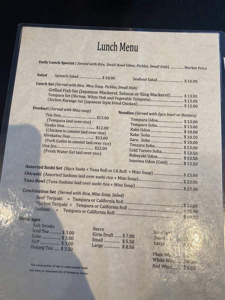 Kappo Sui Restaurant - Santa Ana, CA menu_pic