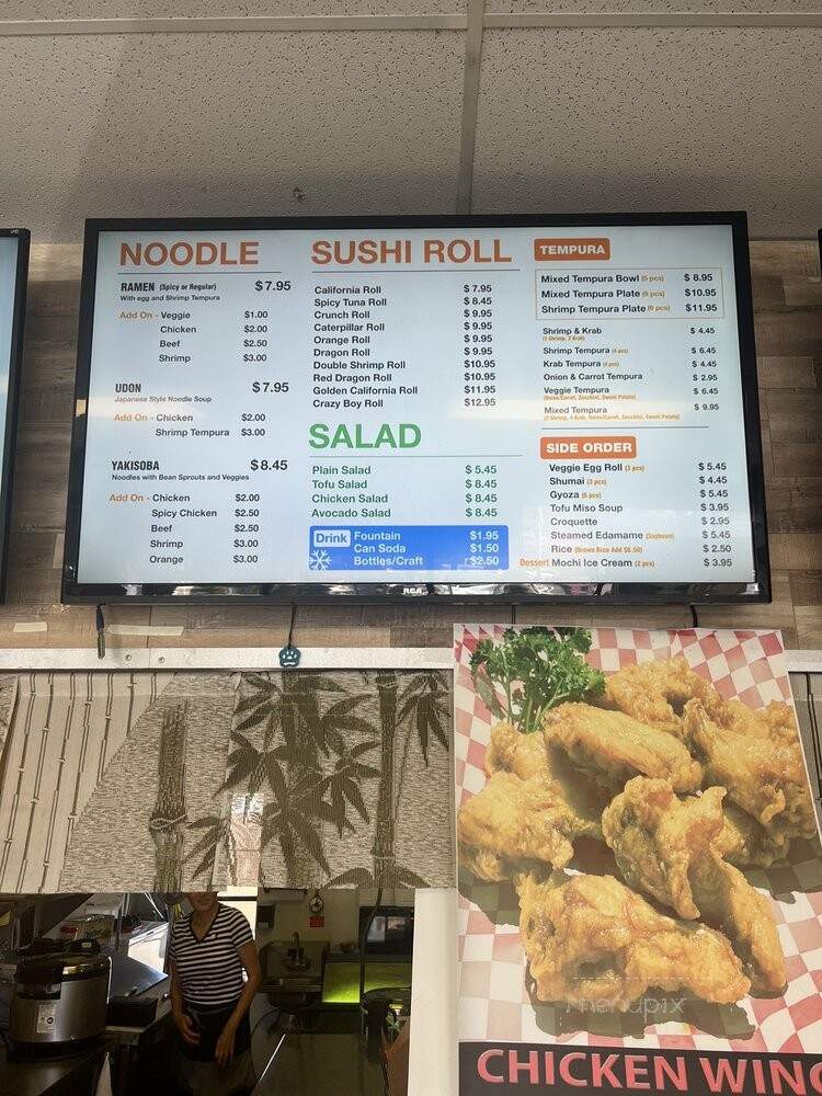 Orange House Take Out - La Habra, CA menu_pic