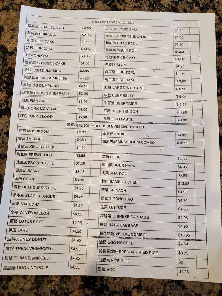 Kingswood Teppan Steakhouse - Rowland Heights, CA menu_pic