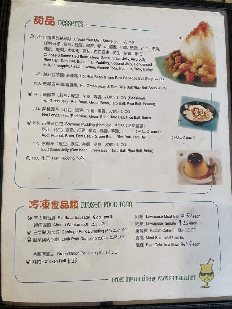 Simbala Restaurant - Rowland Heights, CA menu_pic