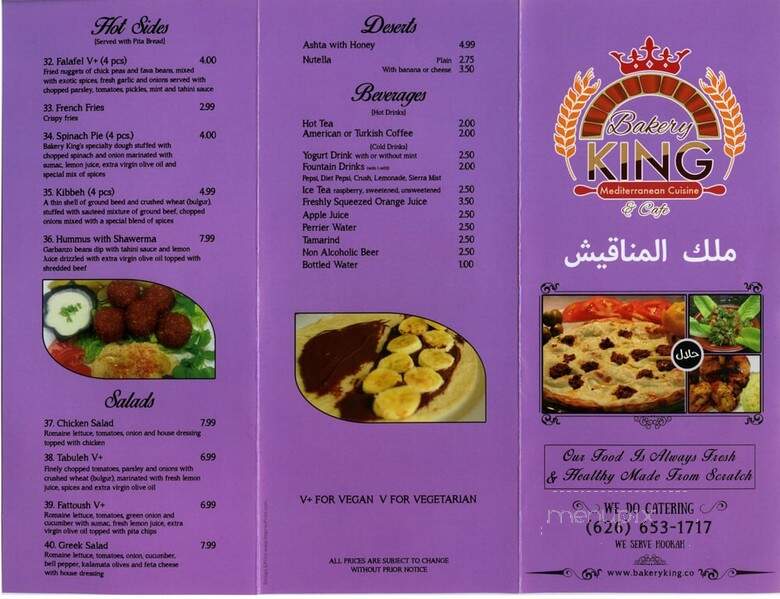 Bakery King - Covina, CA menu_pic