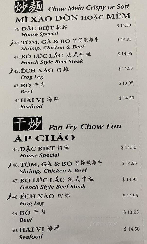 Luc Dinh Ky Restaurant - Westminster, CA menu_pic