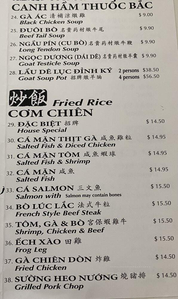 Luc Dinh Ky Restaurant - Westminster, CA menu_pic