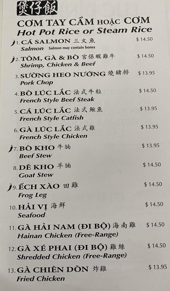 Luc Dinh Ky Restaurant - Westminster, CA menu_pic