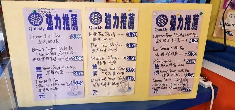 Pho Quickly - Rowland Heights, CA