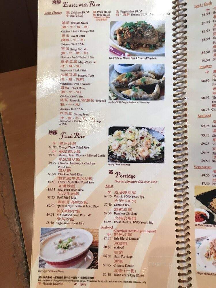 Phoenix Food Boutique - Rowland Heights, CA menu_pic