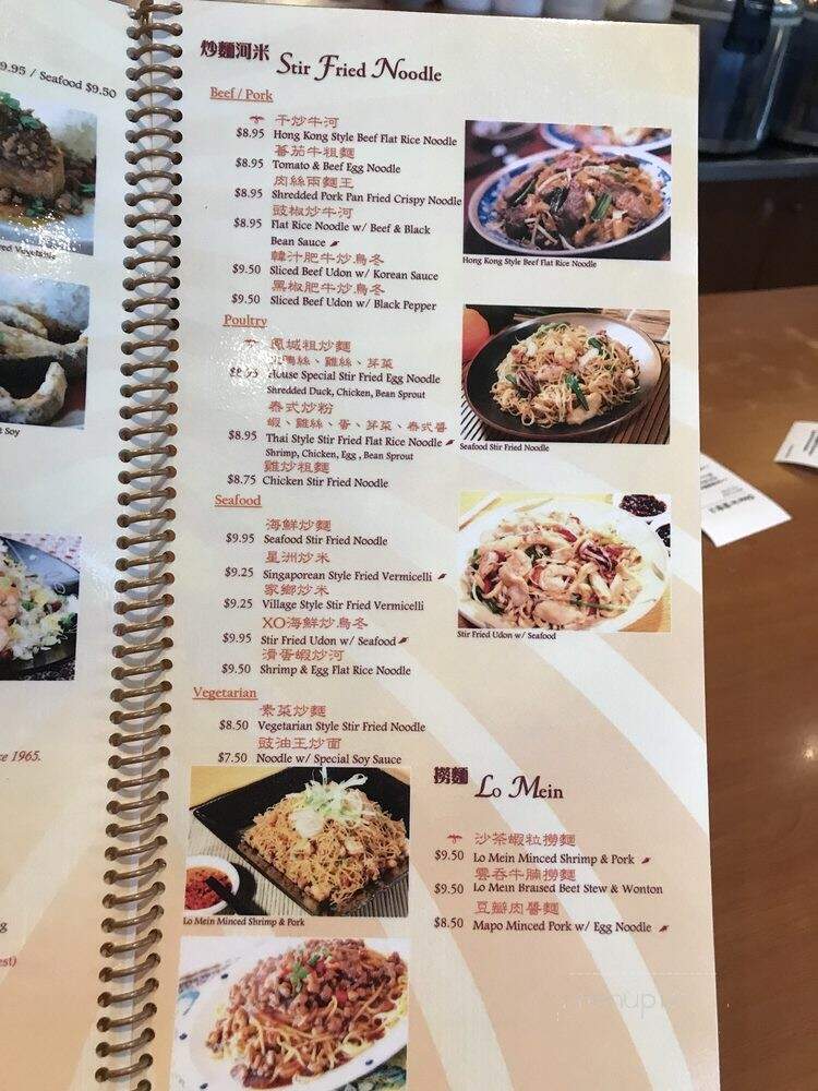 Phoenix Food Boutique - Rowland Heights, CA menu_pic