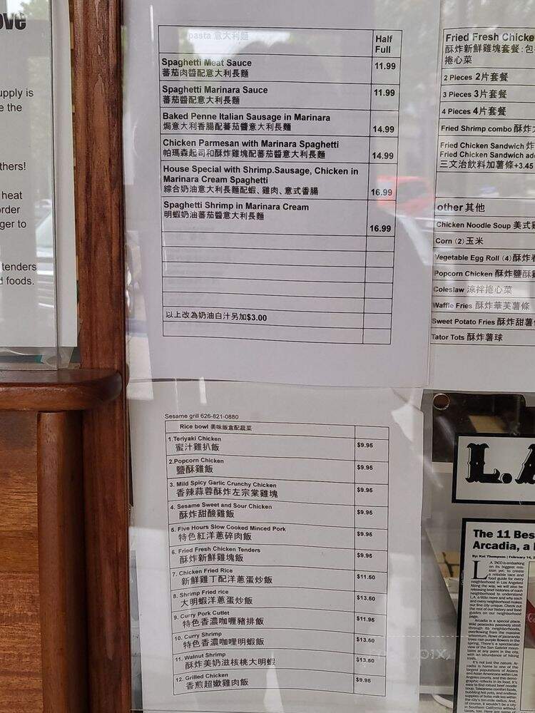 Sesame Grill - Arcadia, CA menu_pic