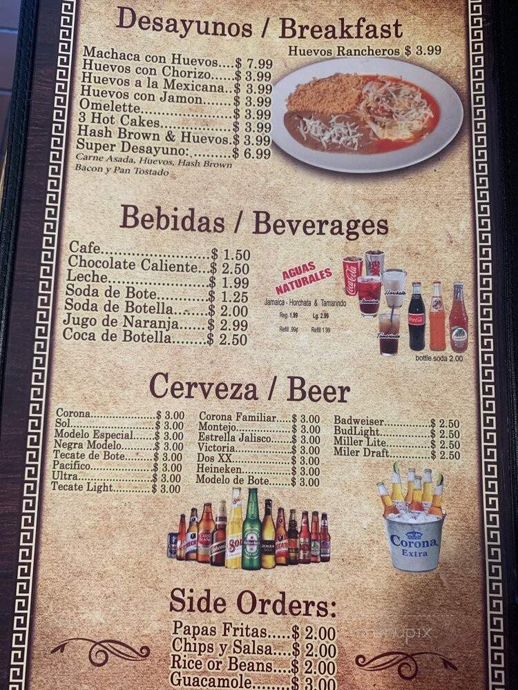 El Jalisco Cafe - La Puente, CA