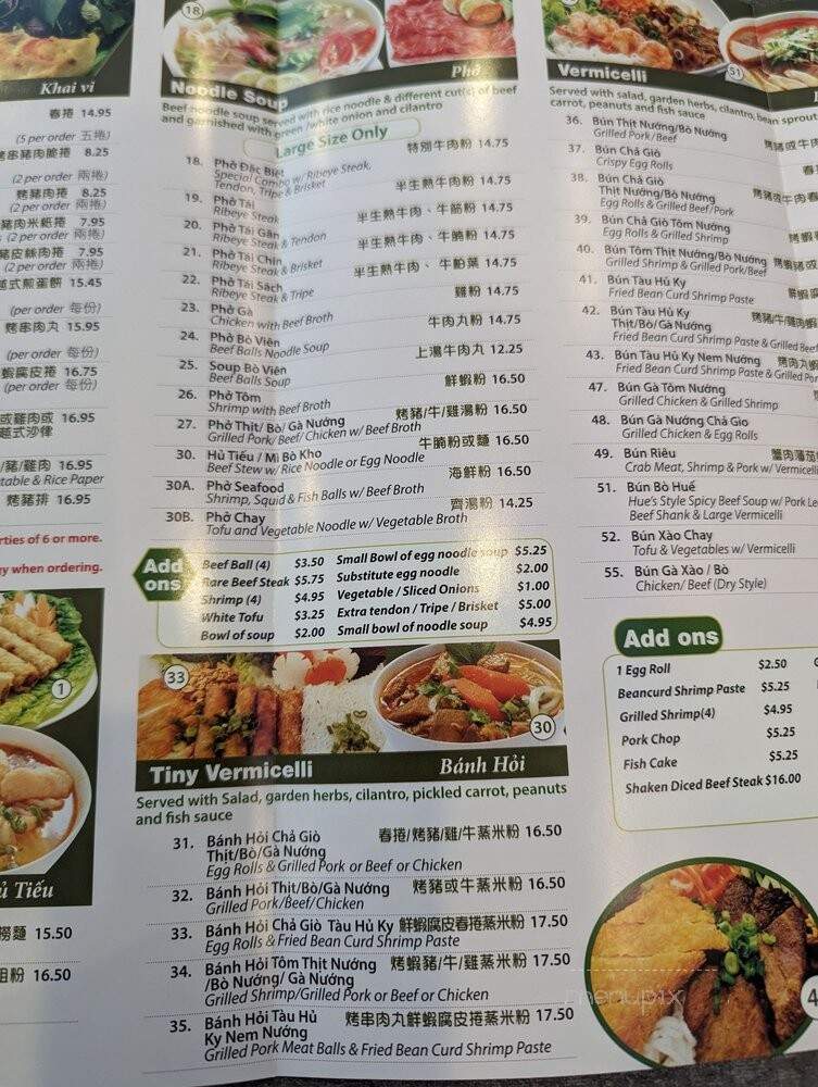 Pho Rowland - Rowland Heights, CA menu_pic