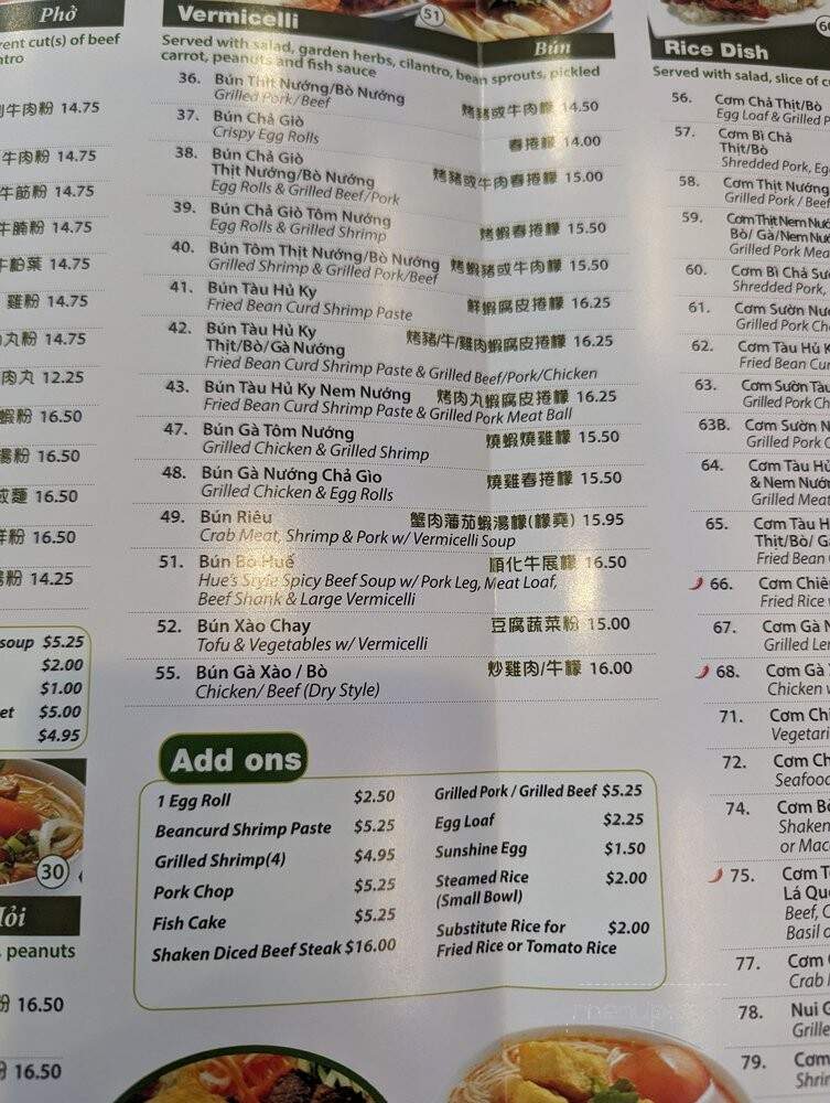 Pho Rowland - Rowland Heights, CA menu_pic