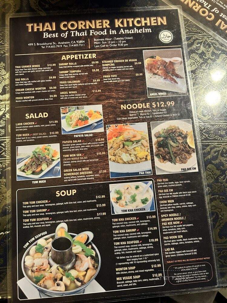 Taqueria Lupita's - Anaheim, CA menu_pic