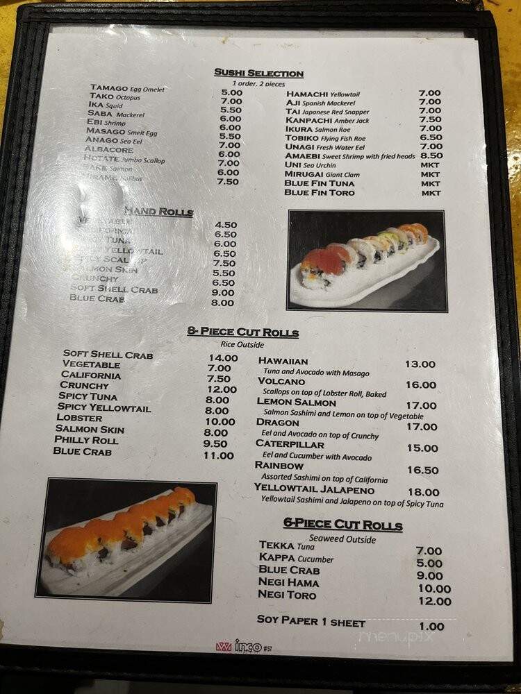 Ango Tei - Costa Mesa, CA menu_pic