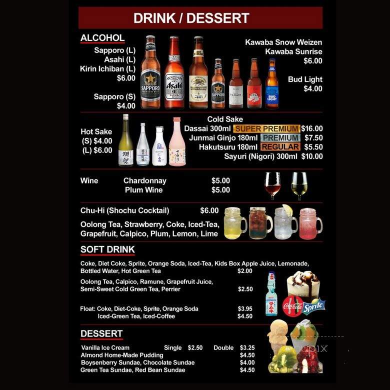 Kairakutei - Tustin, CA menu_pic