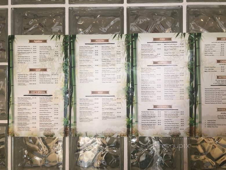Green China - Orange, CA menu_pic