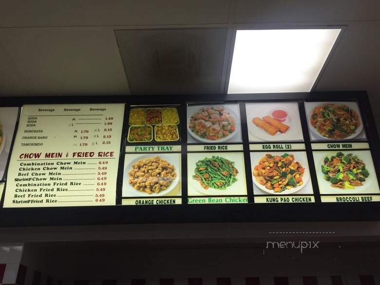 Hong Kong Express - Santa Ana, CA menu_pic