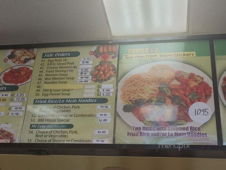 China Express - Coachella, CA menu_pic